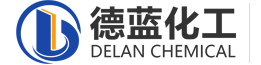 山東德藍(lán)化工有限公司