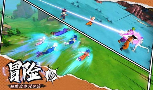 《龍珠覺醒》3.9.0版 經典重現，重溫童年熱血動漫的奇幻冒險