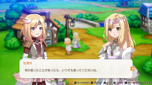 《離亞世界》預告登陸Steam 牧場物語與符文工廠開發團隊新作，8月22日發售